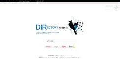 Desktop Screenshot of dir.astersearch.net
