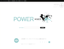 Tablet Screenshot of power.astersearch.net